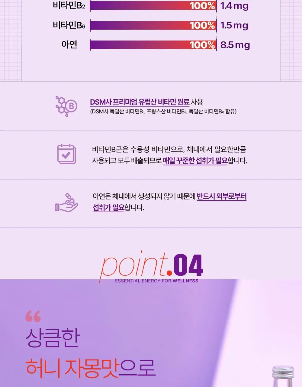 [단독기획] 마그랩 포 스트레스 10+2입 선물세트 / 10개입(+10개입 더블기획) 상세페이지 15
